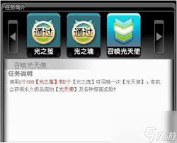 震惊！ QQ 飞车光天使获取秘籍，你知道怎么得到吗？