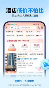 惊爆！微信快速抢火车票软件下载通道大，速来！