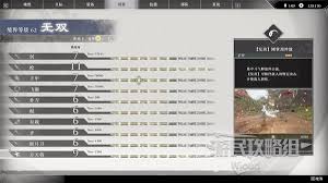 震惊！真三国无双起源刚掌烈冲波竟有这般独特获取方法，速来一探究竟！