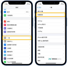 iPhone软件更新失败解决办法