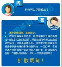 原来的移动积分什么时候清一次