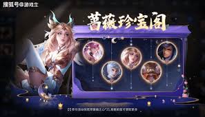 王者荣耀：究竟哪个皮肤才是真正的“神中神”？