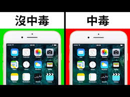 苹果手机到底会不会中病毒
