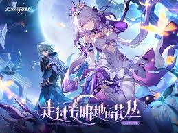 哇塞！云星穹铁道权益大升级，惊爆详情全！