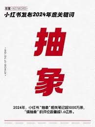 原来的抽象tv究竟是什么东西