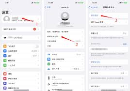 苹果手机账号密码忘记如何解决