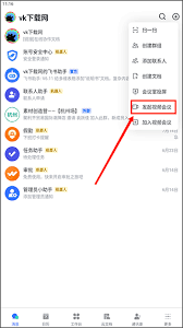 震惊！飞书文档竟能如此巧妙分享至微信，方法大！