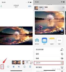 惊了！iPhone15相册竟藏这超酷炫循环播放视频秘籍，速戳！