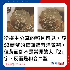 震惊！2ip8官网是骗钱的真面目大，速戳了解！