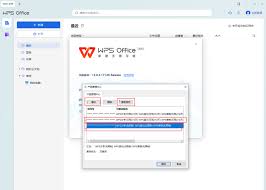 改进WPS序列号永久激活码究竟是多少