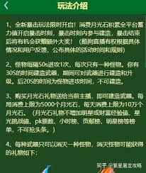 原来的酷狗繁星直播怎么看榜单 具体操作方法介绍