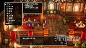 DQ3重制版角色创建全解析及伙伴招募秘籍