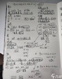 震惊！犯罪大师富豪的遗产答案大，解析全过程曝光！