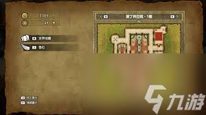 DQ3重制版盗贼钥匙获取途径及使用地点全解析