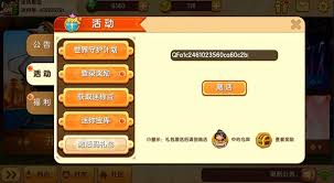 迷你世界 2024 年 11 月 15 日激活码大