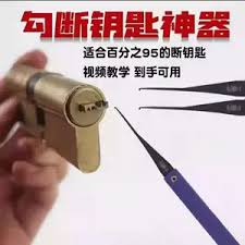 取断钥匙收费标准大一般多少钱？