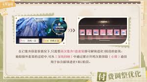 哇塞！无限暖暖公测内容大，超惊喜玩法等你来看！