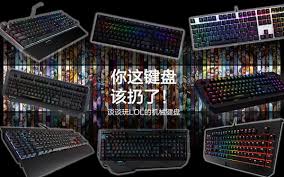 原来lol游戏中打字用的键盘是什么