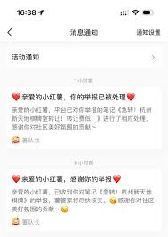 得物APP侵权投诉书填写全攻略：如何精准维权保障自身权益