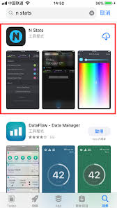 惊爆！苹果手机竟能如此显示网速，你知道吗？