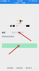微信邀请好友辅助解封全攻略及相关要点