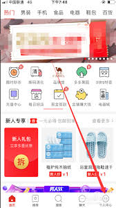 惊了！拼多多官方人工在线客服联系方式大，你知道怎么找吗？