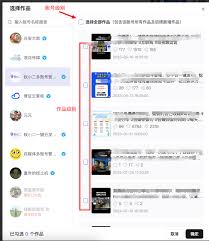 视频号多账号私信管理方法全解析