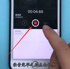 iPhone 7 Plus录音方法全解析