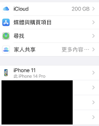 惊爆！苹果手机和 Android 设备名称更改秘籍大公开，速看！