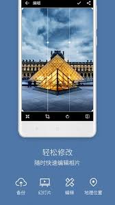 原来图个轻松4.5.2下载后打不开怎么办