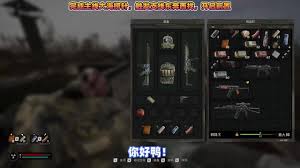 惊爆！潜行者2军用仓库密码大公开，速来一探究竟！