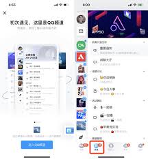 惊爆！你所不知的 QQ 超独特群聊大