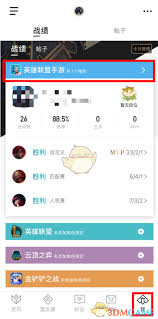震惊！掌上英雄联盟竟有如此神奇方法，轻松查看自己皮肤！