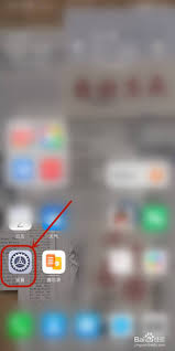 华为手机如何查看应用访问时间