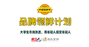 惊爆！天津超牛企划平台来袭，你绝对不能错过！