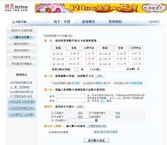 原来梦幻西游点卡一小时多少钱