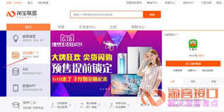 惊爆！淘宝联盟app中pid在哪看及如何改？