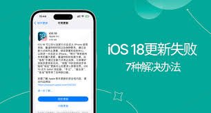 惊了！苹果手机软件更新不了竟有这些神操作，速来围观！