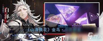 王者降临仲达属性资料图鉴：全面解析及改进要点