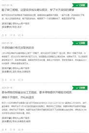 震惊！得物竟不让退货？投诉无门引众怒！