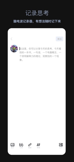 脱水app