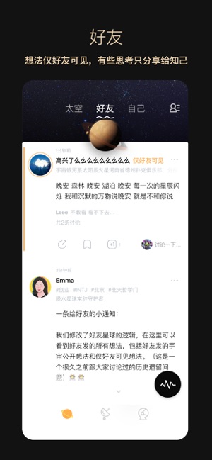 脱水app
