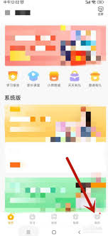 小熊美术app优惠券使用秘籍大公开！