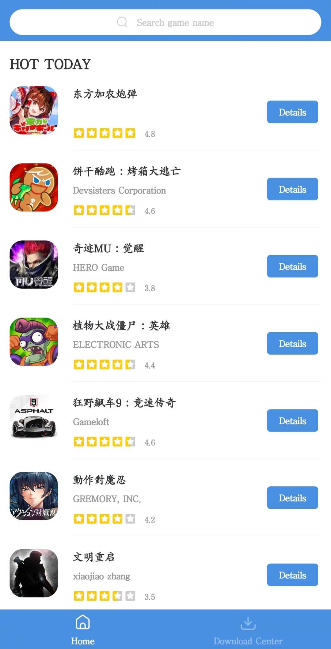 gamestoday最新版