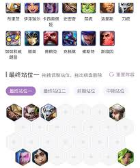 云顶之弈壁垒艾克玩法教学：轻松上分的秘密技巧全解析