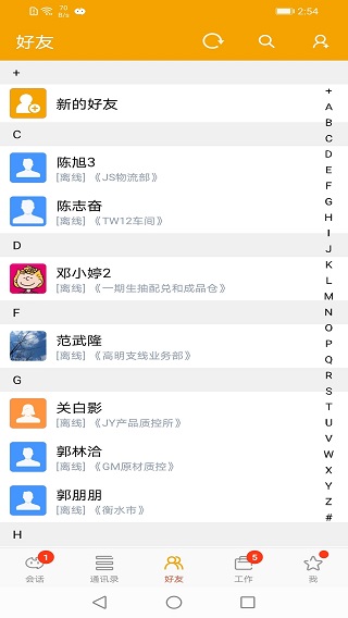 YMMII app官方版