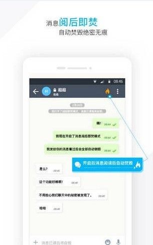 潮信app官方旧版
