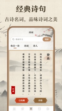 作文宝典软件