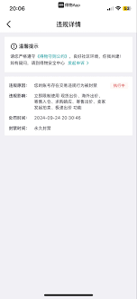 必看！得物 95 分平台线下投诉被骗全攻略
