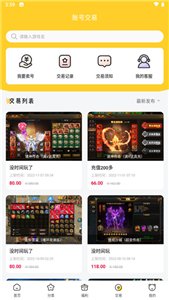 胖爪助手
